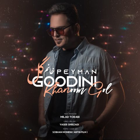 دانلود آهنگ پیمان گودینی خانم گل